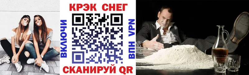 КОКАИН 99%  гидра рабочий сайт  Прокопьевск 