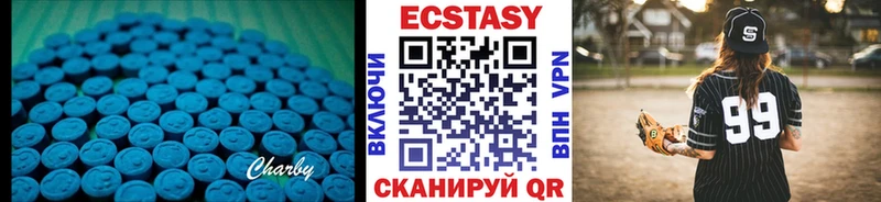 где купить наркоту  Прокопьевск  ЭКСТАЗИ Cube 