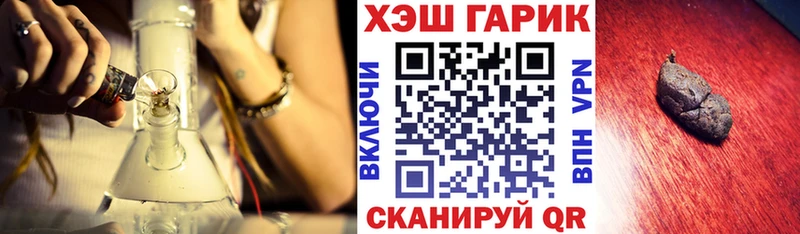 ГАШ Ice-O-Lator  закладка  Прокопьевск 