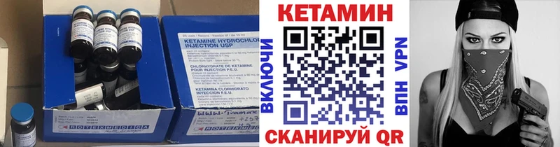 где найти наркотики  Прокопьевск  kraken онион  Кетамин VHQ 