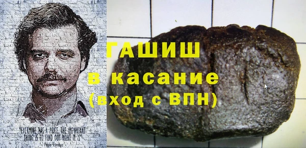 Альфа ПВП Горнозаводск