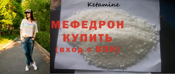 гашик Горно-Алтайск