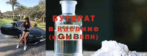 Альфа ПВП Горнозаводск