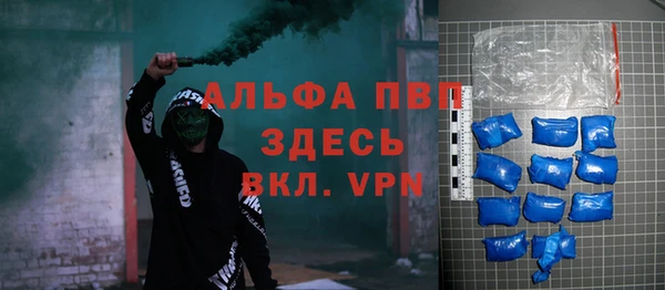 гашик Горно-Алтайск