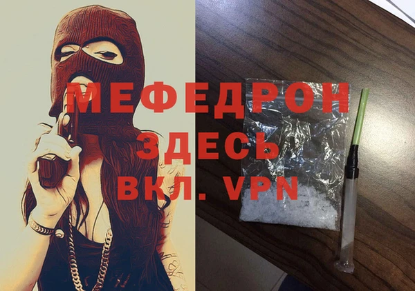 Альфа ПВП Горнозаводск