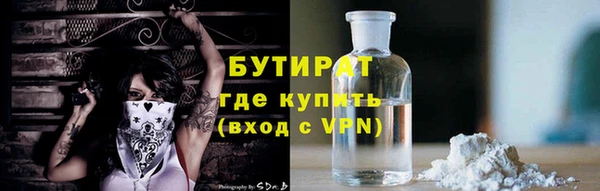 МДМА Горняк