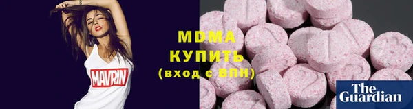 гашик Горно-Алтайск