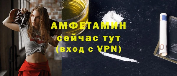 Альфа ПВП Горнозаводск