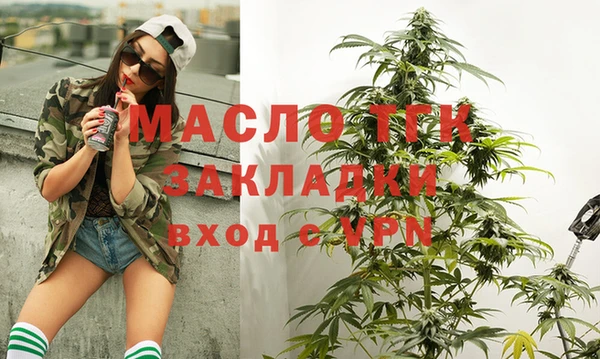 МДМА Горняк