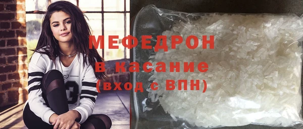гашик Горно-Алтайск