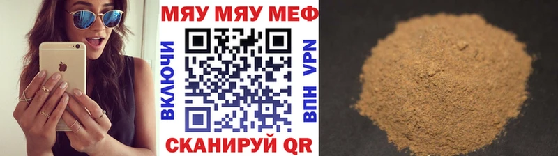 Мефедрон 4 MMC даркнет сайт Прокопьевск