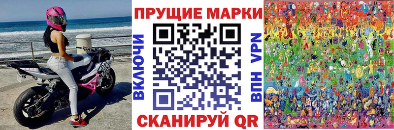 сколько стоит  МЕГА маркетплейс  Марки N-bome 1,5мг  Прокопьевск 
