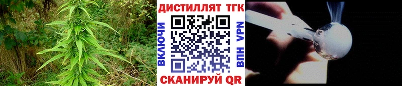 где можно купить наркотик  Прокопьевск  Дистиллят ТГК Wax 